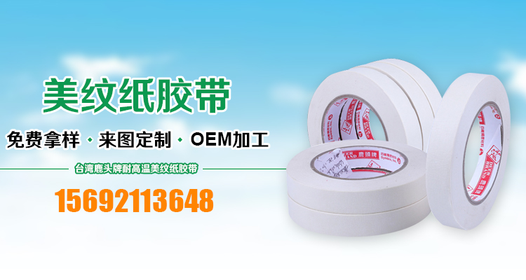 上海承裕電子材料廠